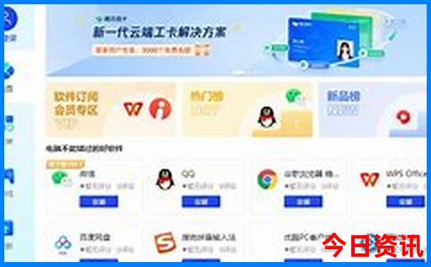 成都最值得去的景点排名